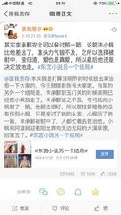 巴厘岛spa 男技师